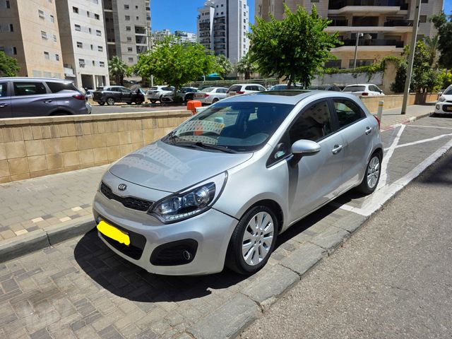 קיה ריו