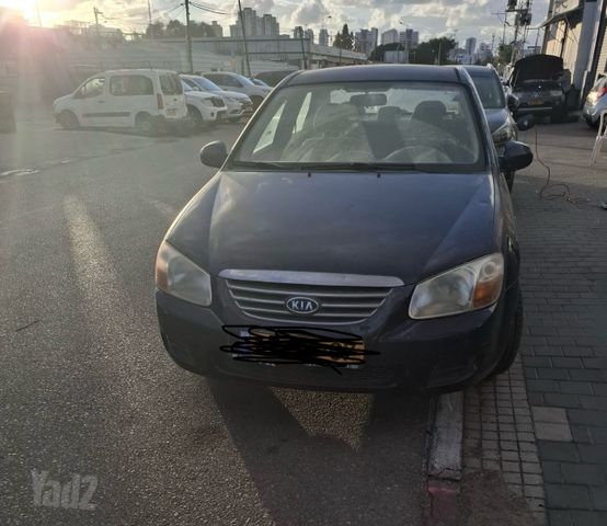 קיה סראטו
