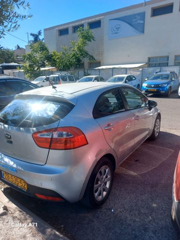 קיה ריו