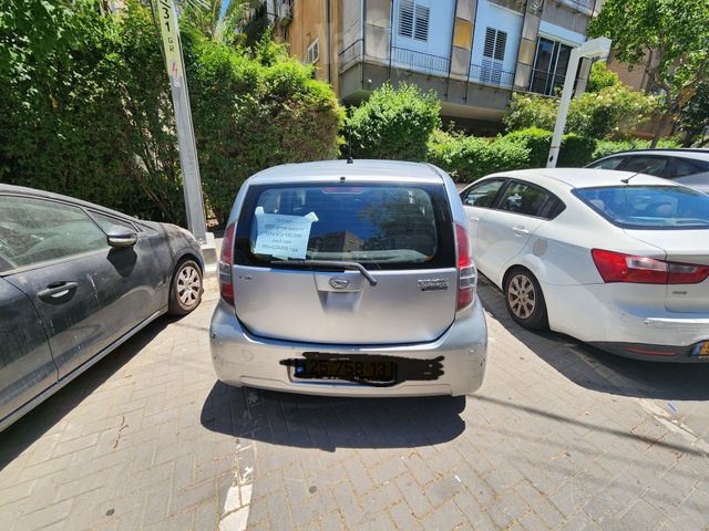 דייהטסו סיריון