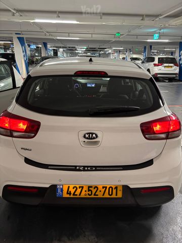 קיה ריו