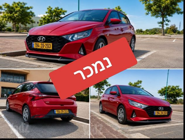 מודעת רכב יונדאי i20