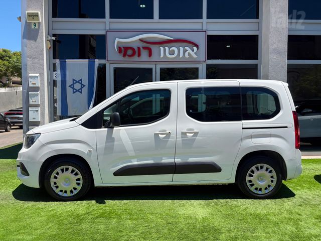 אופל קומבו