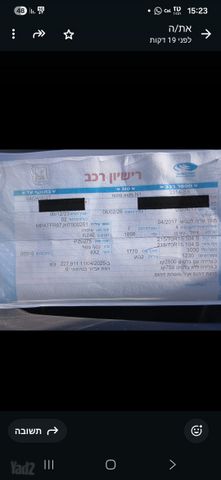 מודעת רכב איסוזו די-מקס
