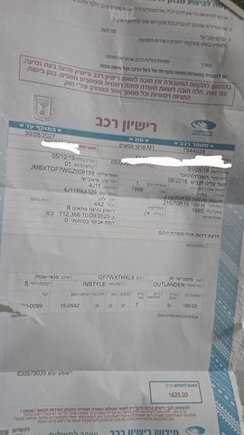 מיצובישי אאוטלנדר