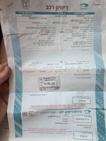 פורד אקספלורר