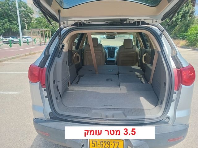 שברולט טראוורס