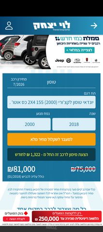 יונדאי טוסון