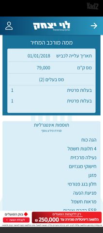 יונדאי טוסון