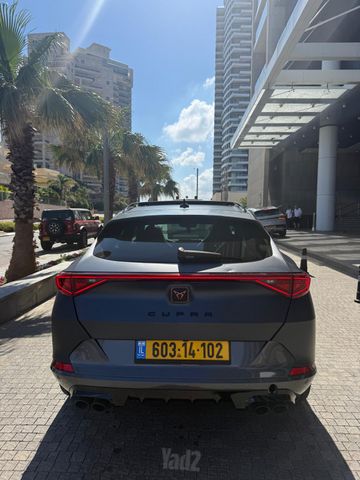קופרה פורמנטור