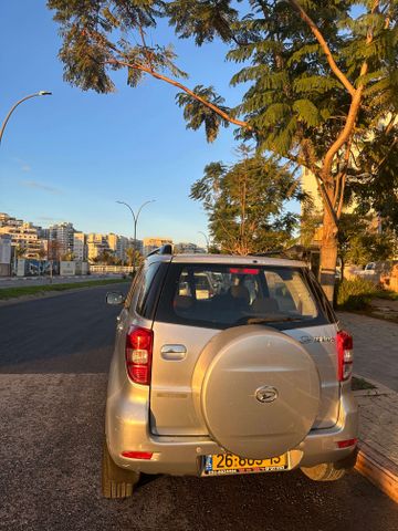 דייהטסו טריוס