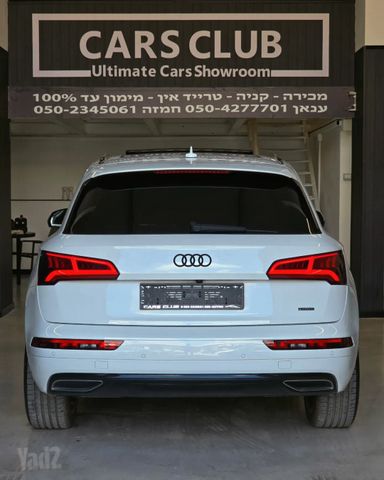 אאודי Q5