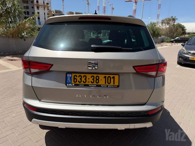 סיאט אטקה