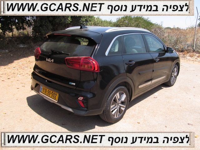 קיה נירו