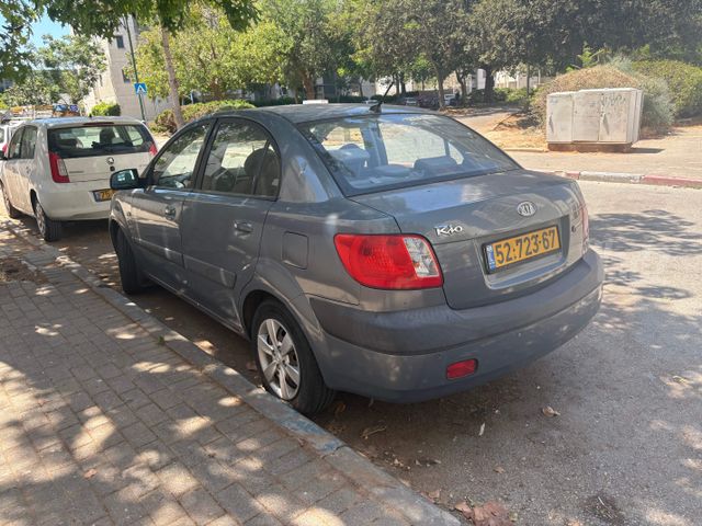 קיה ריו