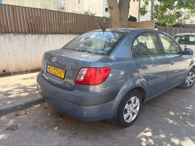 קיה ריו
