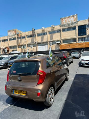קיה פיקנטו
