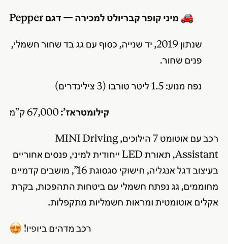 מיני קופר