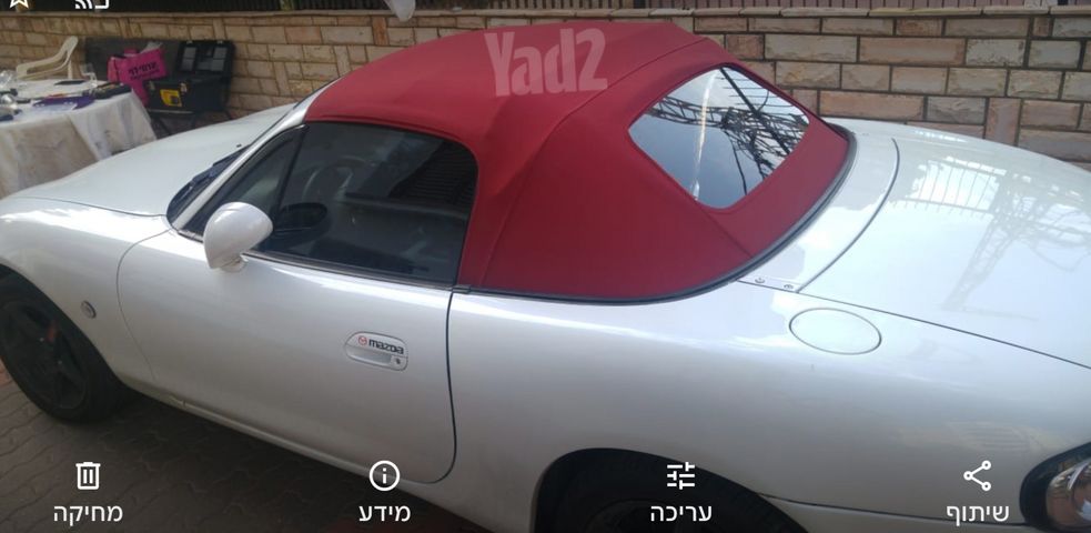 מאזדה MX-5
