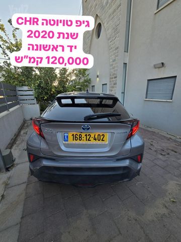 טויוטה C-HR