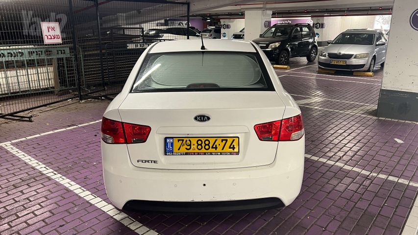 קיה פורטה