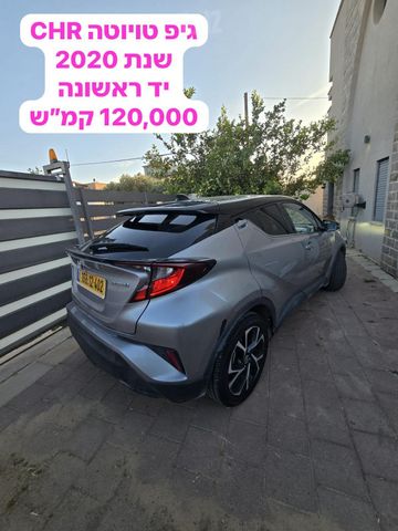 טויוטה C-HR