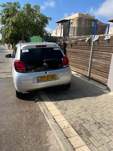 סיטרואן C1