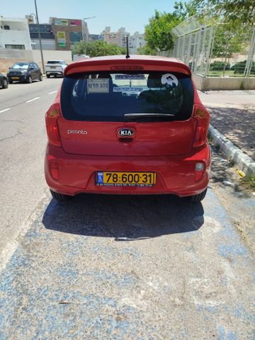 קיה פיקנטו