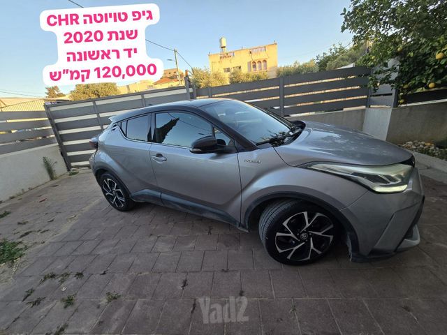 טויוטה C-HR