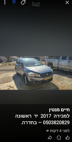 מודעת רכב סוזוקי קרוסאובר
