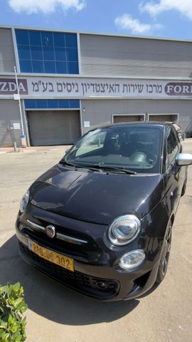 פיאט 500