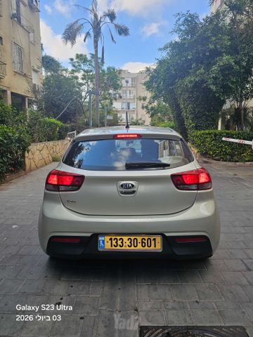קיה ריו