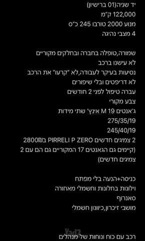 ב מ וו סדרה 5