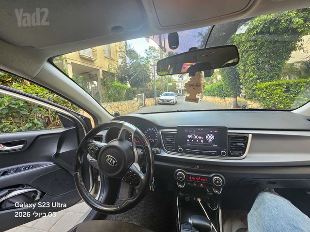 קיה ריו