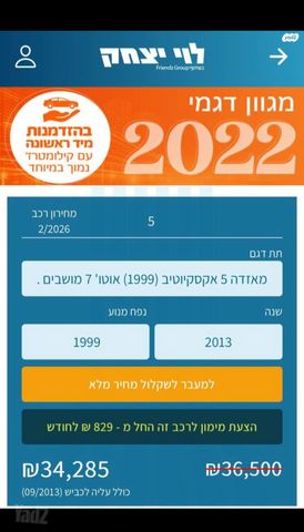 מאזדה 5
