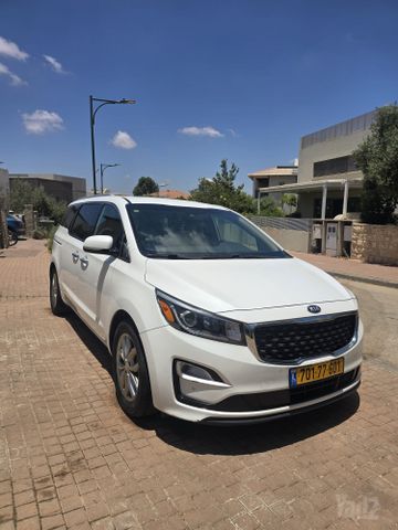 קיה קרניבל