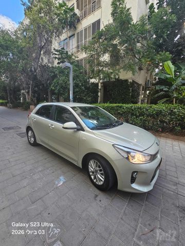 קיה ריו