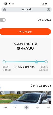יונדאי ix35