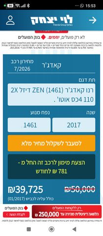 רנו קדגא'ר