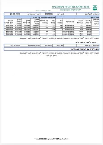 מיצובישי אאוטלנדר