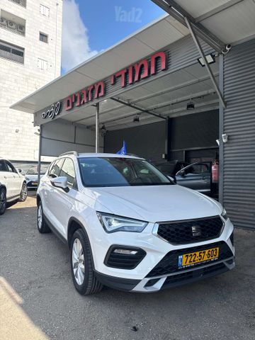 סיאט אטקה