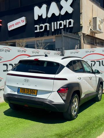 יונדאי קונה