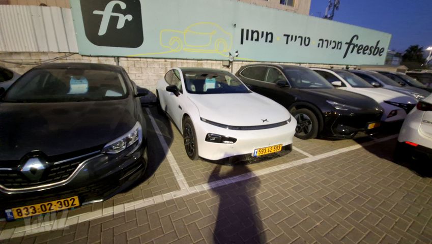אקספנג P7