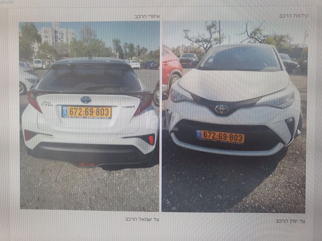 מודעת רכב טויוטה C-HR