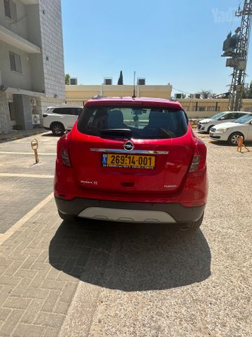 אופל מוקה
