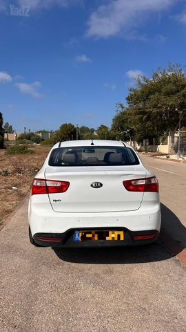 קיה ריו