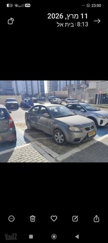 מודעת רכב קיה ריו