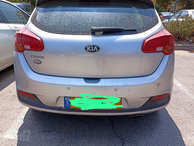 קיה סיד