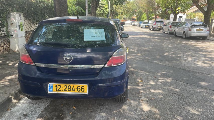 אופל אסטרה