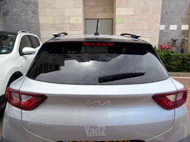 קיה סטוניק